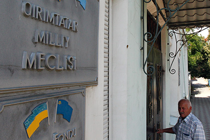 В Крыму запретили деятельность меджлиса 