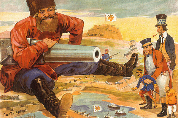 Русский плакат начала Русско-японской войны, 1904 год