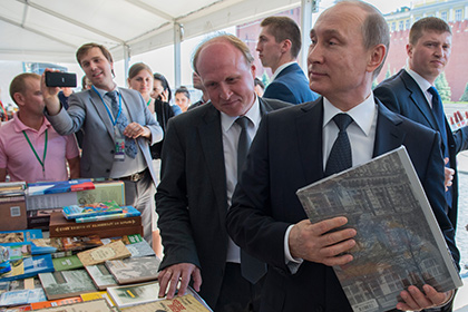 В Москве представят многотомник Путина