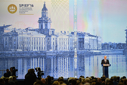 Путин предложил создать большое евразийское партнерство
