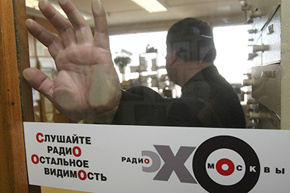 ФСБ объяснила причину выемки документов на «Эхе Москвы»
