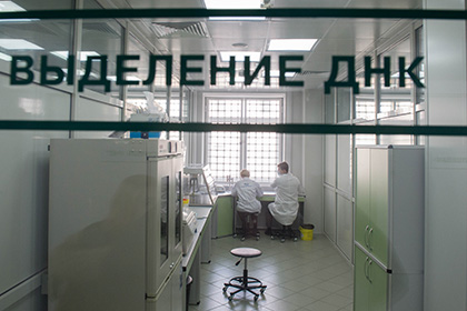 Лаборатория микробиологии экспертно-криминалистического центра ГУ МВД России 