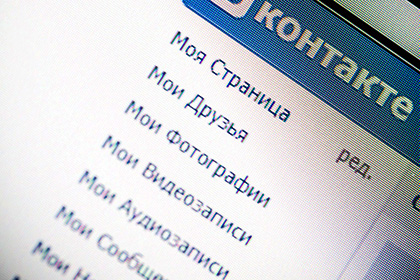 «ВКонтакте» введет платные функции в разделе с музыкой
