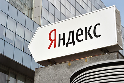 ФАС заподозрила «Яндекс» и Mail.Ru в рекламе бонгов и кальянов