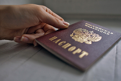 Правительство разрешило выдачу паспортов и водительских прав в МФЦ