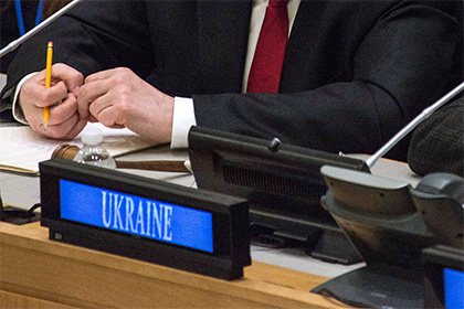Украину предложили исключить из ООН и ОБСЕ