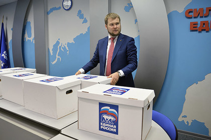 ЦИК зарегистрировал список «Единой России» для участия в выборах в Госдуму