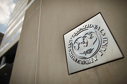 МВФ признал Украину добросовестным должником России
