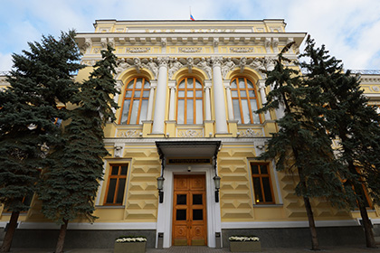 ЦБ назвал десятку наиболее значимых российских банков