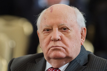 Михаил Горбачев 