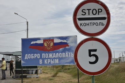 Пограничники задержали в Крыму украинца с экстремистской литературой