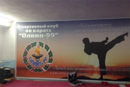 В Саратове вынесли приговор убийце тренера сборной России по карате