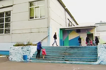 Школа №45 г.Красноярска