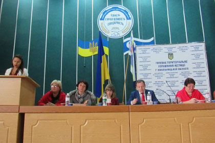 Заседание коллегии Главного территориального управления юстиции Хмельницкой области