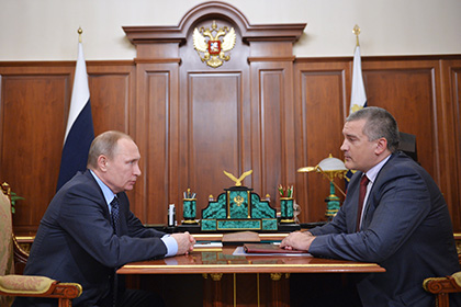 Владимир Путин и Сергей Аксенов