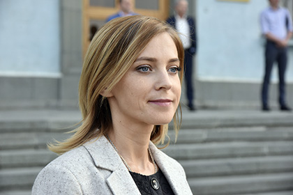 Наталья Поклонская 