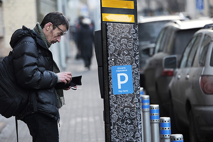 Стоимость парковки в центре Москвы вырастет до 200 рублей с декабря