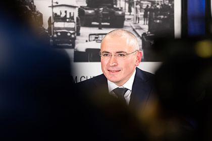 Ирландская полиция заподозрила Ходорковского в отмывании денег