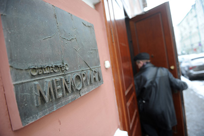 «Мемориал» опубликовал 40 тысяч досье сотрудников НКВД