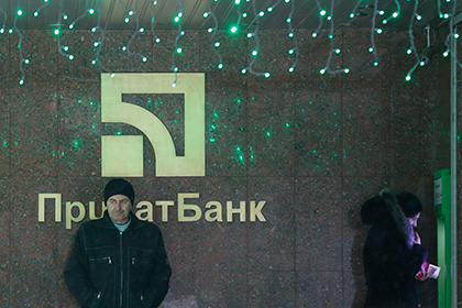 Украине предсказали дефолт после национализации Приватбанка