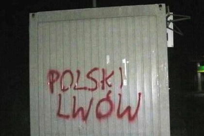 Польская община потребовала от Киева автономии для Львовской области