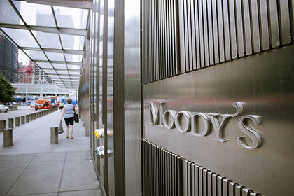 Moody's спрогнозировало рост экономики России вопреки санкциям