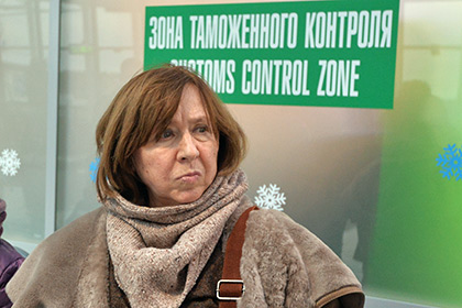 Светлана Алексиевич