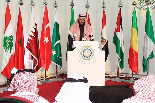 Министр обороны Саудовской Аравии принц Мухаммед объявляет о создании блока