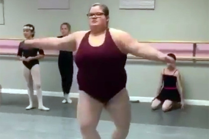 В сети поссорились из-за страдающей лишним весом американской девочки-балерины
