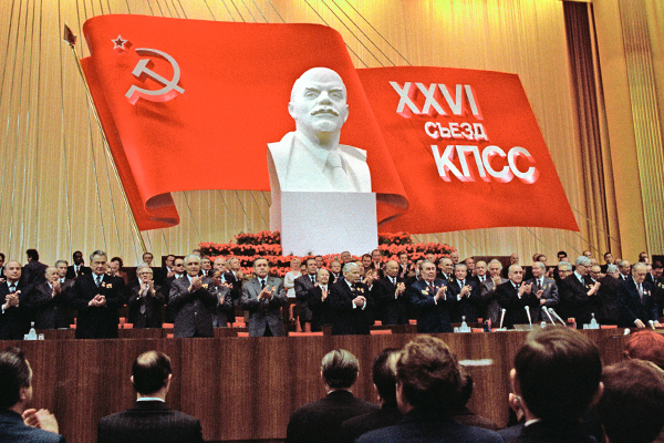 Президиум XXVI съезда КПСС