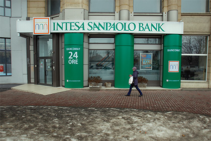 Банк Интеза заявил о попытке дискредитации приватизационной сделки «Роснефти»