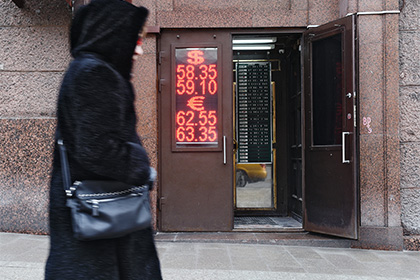 Райффайзенбанк предрек падение рубля на 11 процентов