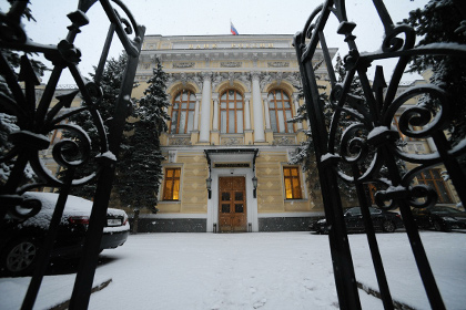 ЦБ аннулировал лицензию банка «ГПБ-Ипотека»
