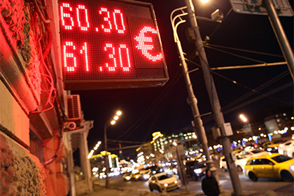 ЦБ понизил курс евро на полрубля