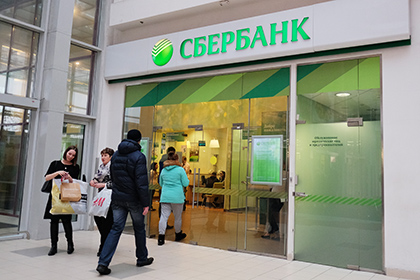 Сбербанк предупредил о наплыве мигрантов в Россию из-за роста экономики
