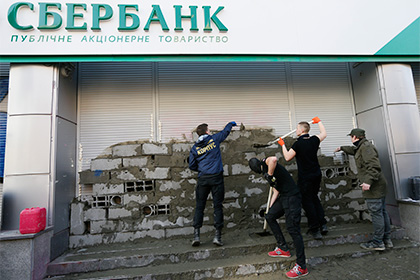 Центральный офис Сбербанка в Киеве замуровали