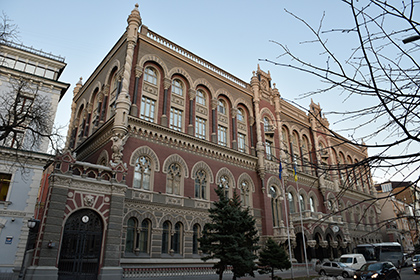 Национальный банк Украины 