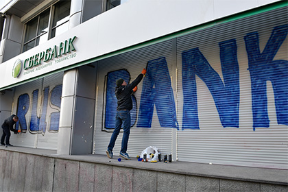 НБУ призвал обеспечить безопасность российских банков на Украине