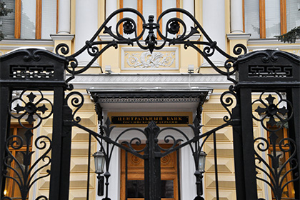 Банк России понизил ключевую ставку до 9,75 процента