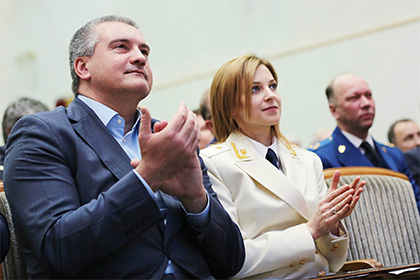 Сергей Аксенов и Наталья Поклонская 