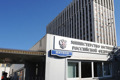 Минюст обжалует решение ЕСПЧ о компенсации родственникам жертв теракта в Беслане
