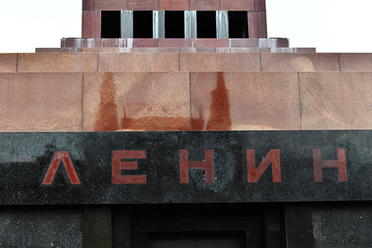 Более половины россиян выступили за захоронение Ленина