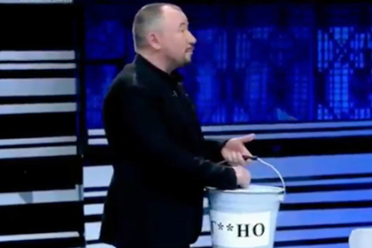 Ведущий Первого канала принес украинскому гостю ведро с символическими фекалиями