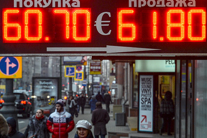 Доллару предсказали рост до 62 рублей