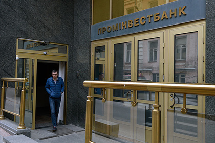НБУ рассказала об интересе потенциальных покупателей к российским банкам