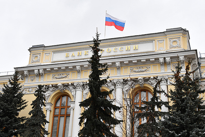 Банк России cнизил ключевую ставку до 9,25 процента
