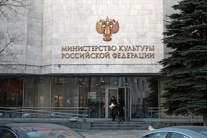 Правительство России отметило вклад Минкульта в развитие «Открытых данных»