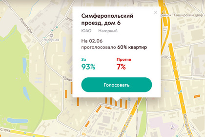 Московские власти открыли данные о ходе голосования по реновации