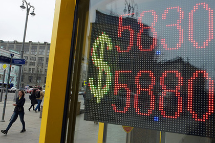 Банк России резко поднял курсы доллара и евро