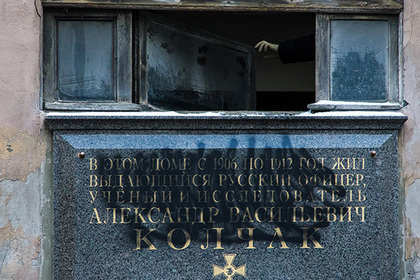 Мемориальную доску адмиралу Колчаку сняли в Петербурге
